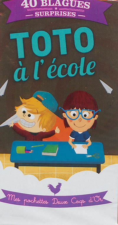 Toto a l'ecole