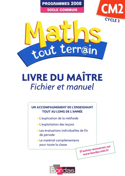 Maths tout terrain cm2 2012 livre du maitre