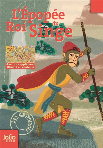 L'epopee du roi singe