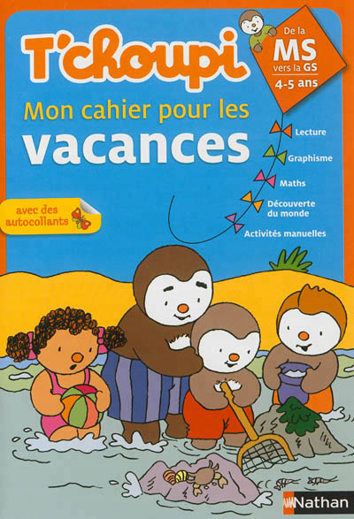 Tchoupi mon cahier pour les vacances ms vers la gs 4/5 ans