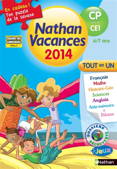Cahier de vacances tout en un du cp au ce1