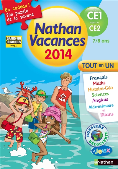 Cahier de vacances 2014 tout en un ce1/ce2
