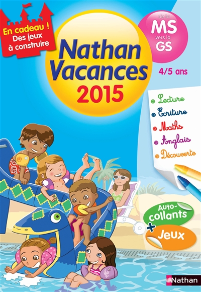 Cahier de vacances 2015 maternelle ms vers gs 4/5 ans