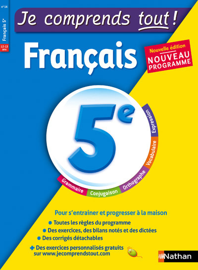 Je comprends tout - monomatiere - francais 5eme
