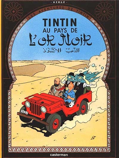 Les Aventures de Tintin, Tome 15 : Tintin au pays de l'or noir