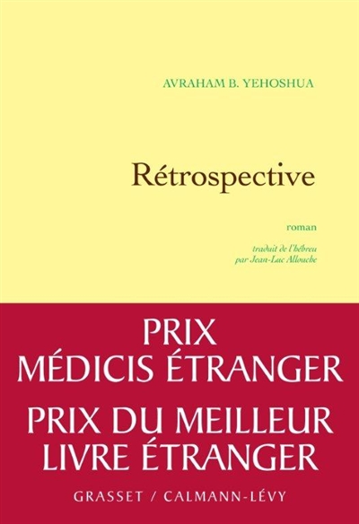 Retrospective - en coedition avec calmann-levy - roman - traduit de l'hebreu par j.l. allouche