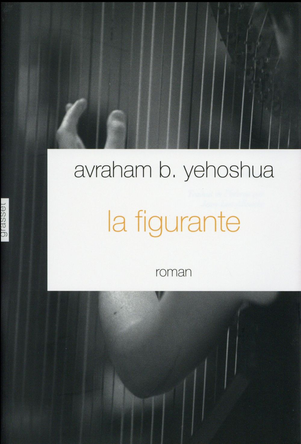 La figurante - traduit de l'hebreu par jean-luc allouche