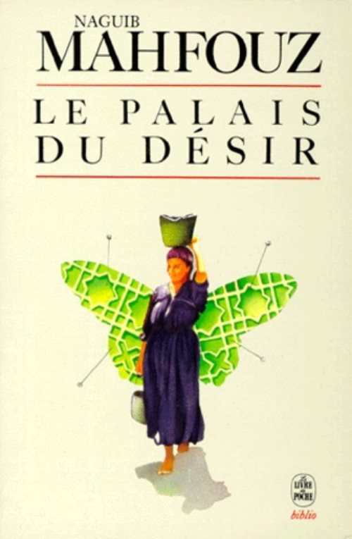 Le palais du desir