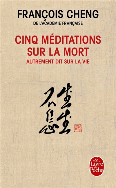 Cinq meditations sur la mort