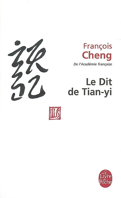 Le dit de Tian-yi