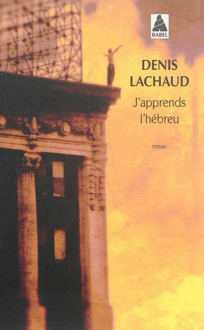 J'apprends l'hebreu babel 1196