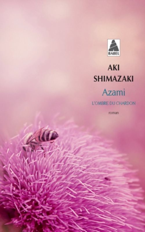Azami