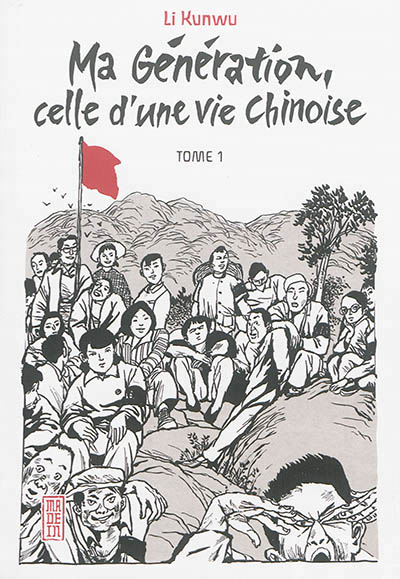 Ma generation - tome 1
