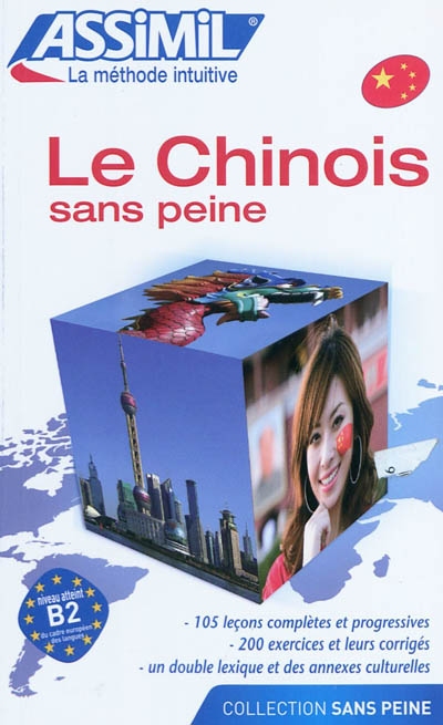 Volume chinois s.p. (ne)