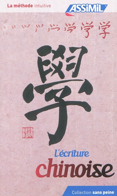 Volume ecriture chinoise 2011