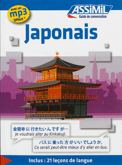 Guide japonais