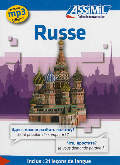 Guide russe