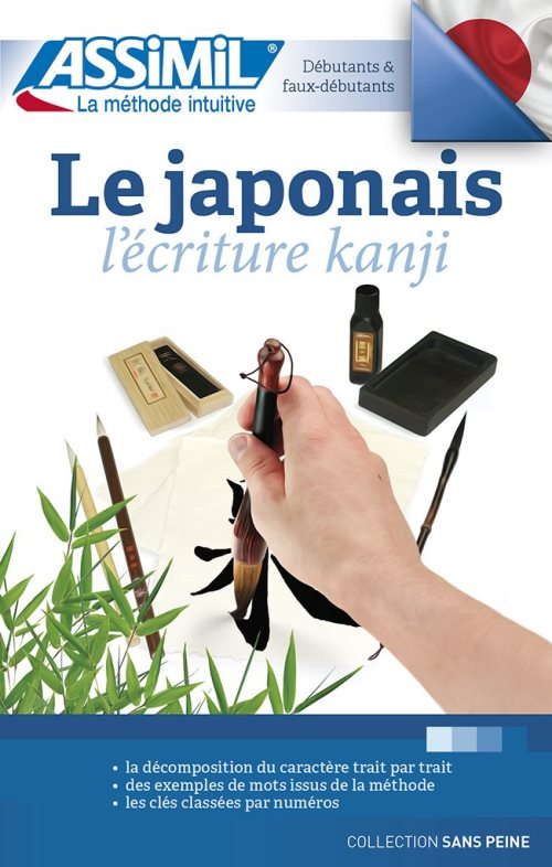 Volume japonais kanji 2016