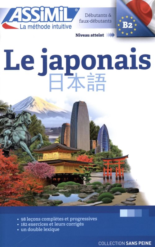 Volume japonais 2017