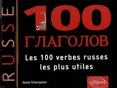 100 verbes