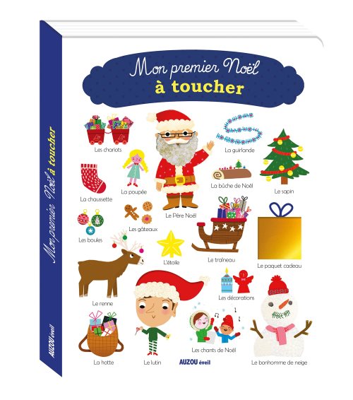 Mon premier noel a toucher