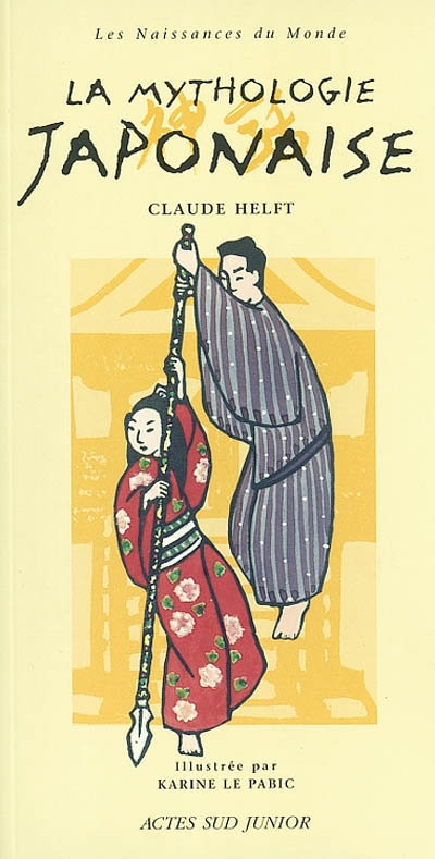 Mythologie japonaise (la)