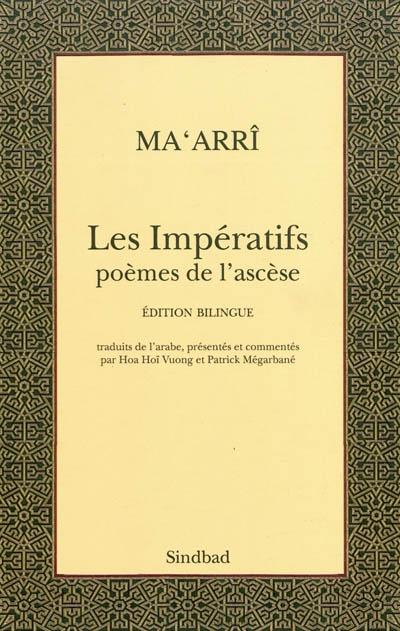 Les imperatifs - poemes de l'ascese (edition bilingue)