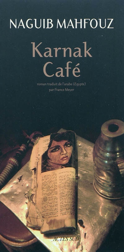 Karnak cafe