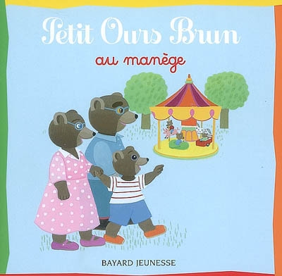 Petit ours brun au manege