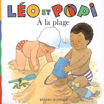 A la plage (edition 2007)