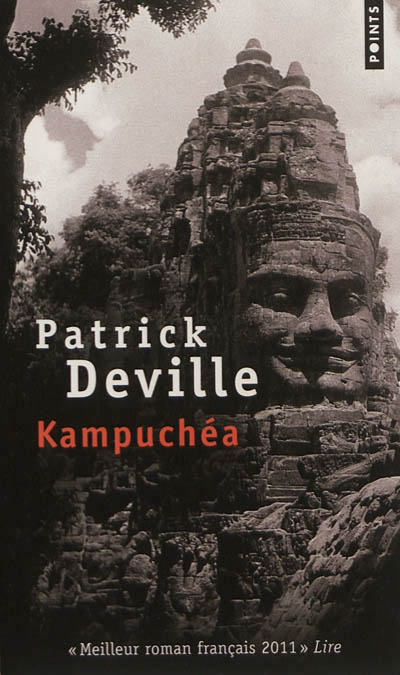 Kampuchea