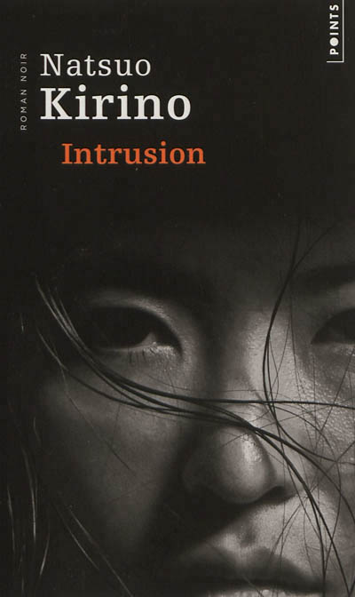 Intrusion