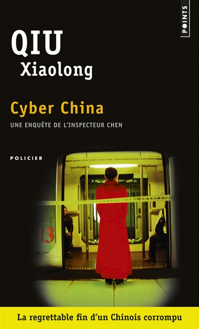 Cyber china