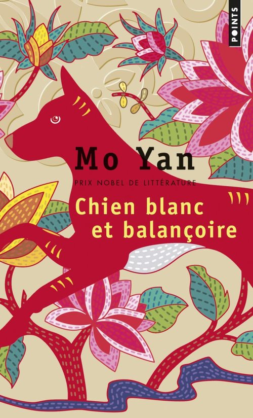 Chien blanc et balancoire