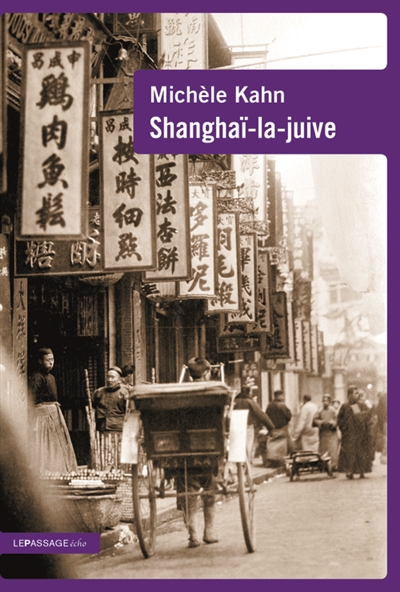 Shanghai-la-juive