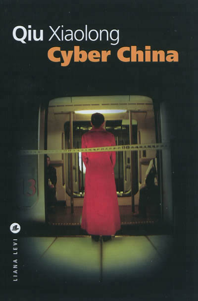 Cyber china