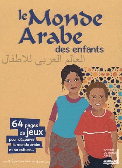 Le monde arabe des enfants : 64 pages de jeux pour découvrir le monde arabe et sa culture...